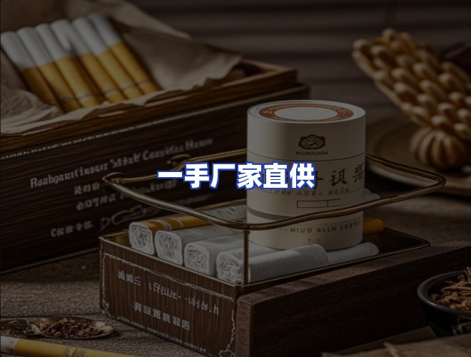 服务优势